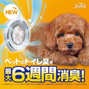 在庫限り ファブリーズ ペットのトイレ用消臭剤...の詳細画像4