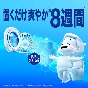 ファブリーズ 消臭芳香剤 トイレ用 ベルガモッ...の詳細画像5