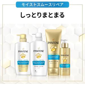 パンテーン モイストスムース リペア シャンプ...の詳細画像4
