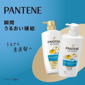パンテーン モイストスムース リペア シャンプ...の詳細画像3