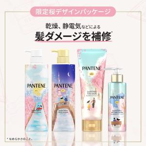 パンテーン 洗い流さないトリートメント 125...の詳細画像4
