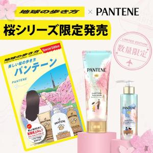 パンテーン 洗い流さないトリートメント 125...の詳細画像2