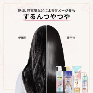 パンテーン 洗い流さないトリートメント 125...の詳細画像1