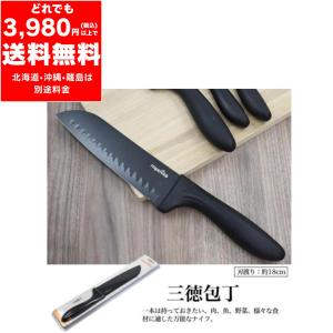 ロイヤルVKB 包丁 RoyalVKB ステンレス 三徳包丁 刃渡18cm フッ素加工