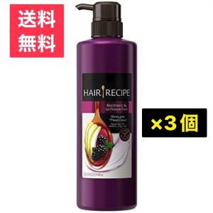 ヘアレシピ トリートメント ブラックベリー&ラフランス ストレングスレシピ ポンプ 530g