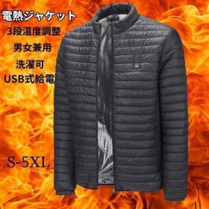 ヒーターベスト 電熱ジャケット 男女兼用 加熱ベスト フリース 速暖 暖房 ヒーター内蔵 USB式給電 3段温度調整 防寒 バイク スキー 登山 釣り