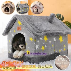 猫ベッドペットハウスクッション猫ハウスこたつペットベッド猫犬ベッド犬小屋ペット犬用ベッドクッション保温防寒あったか冬用