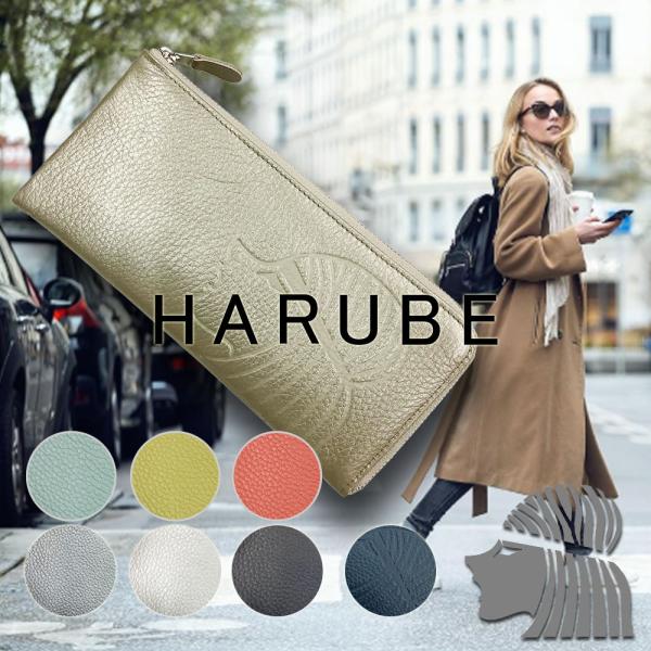 L字ファスナー 顔絵 Mont 型押し 長財布 レディース #64-612 HARUBE 浪速屋 送...