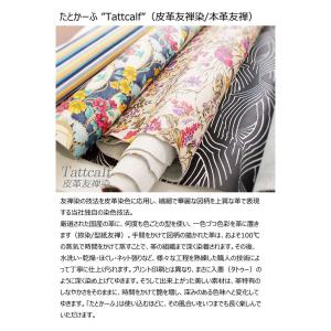 仕切り付き 小銭入れ 皮革 友禅染 たとかーふ...の詳細画像3