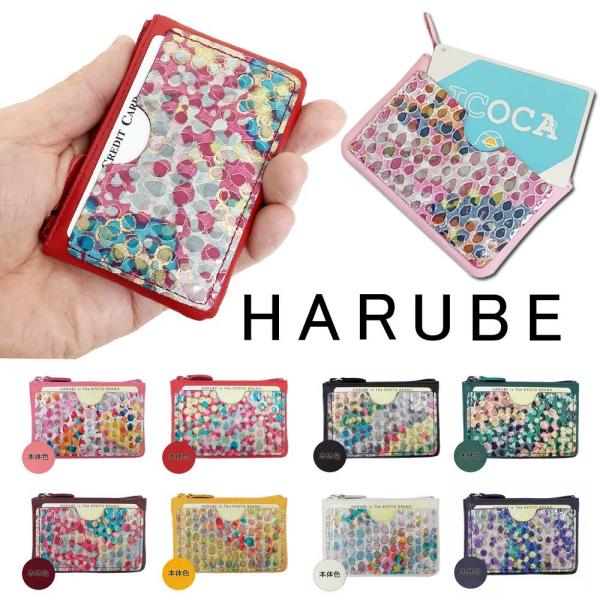 ピッグ・エナメル #83-183  コンパクト 財布 コインケース 小銭入れ 革友禅 【日本製 / ...