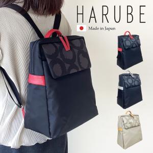 PORTER 【M/M Parisコラボ 未使用】 ポーター リュック バックパック