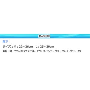 消臭 靴下 ビジネスソックス(ショート丈) 足...の詳細画像2