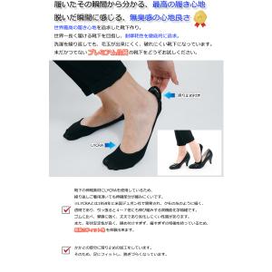 消臭 靴下 フットカバーソックス/パンプス靴下...の詳細画像1