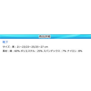 消臭 靴下 フットカバーソックス/パンプス靴下...の詳細画像2