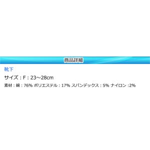 消臭 靴下 五本指ソックス 足の臭い対策 footaの詳細画像2