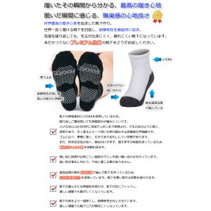 消臭 靴下 キッズソックス 足の臭い対策 footaの詳細画像2