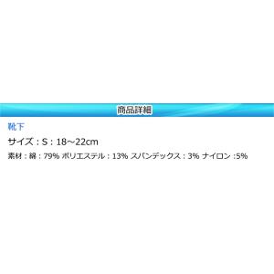 消臭 靴下 キッズソックス 足の臭い対策 footaの詳細画像3