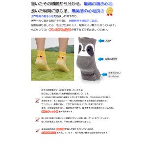 消臭 靴下 アニマル柄キッズソックス(アンクレ...の詳細画像4