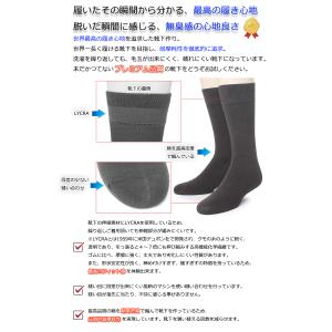 消臭 靴下 ビジネスソックス 足の臭い対策 f...の詳細画像1