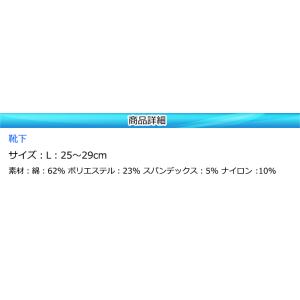 消臭 靴下 ビジネスソックス 足の臭い対策 f...の詳細画像2