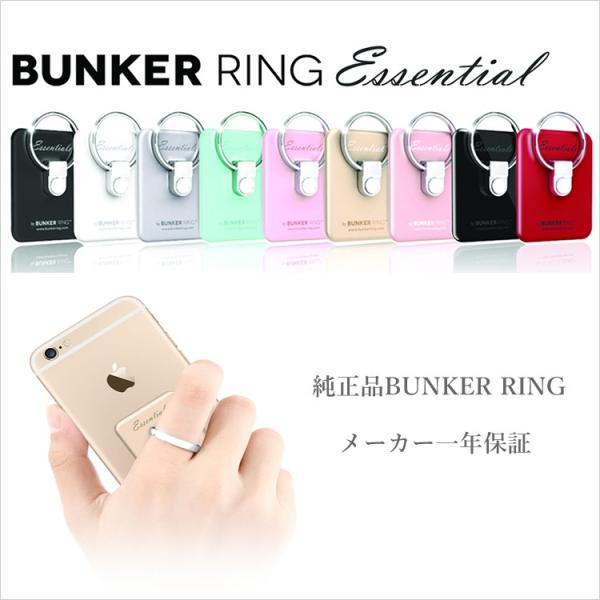 バンカーリング スマホリング スマホスタンド 正規品 Essentials スマートフォン用ホールド...