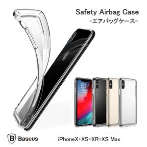 スマホケース iPhoneX 正規品Baseus Airbag Case エアバッグケース 画面保護 液晶保護 衝撃吸収｜haruco-sky