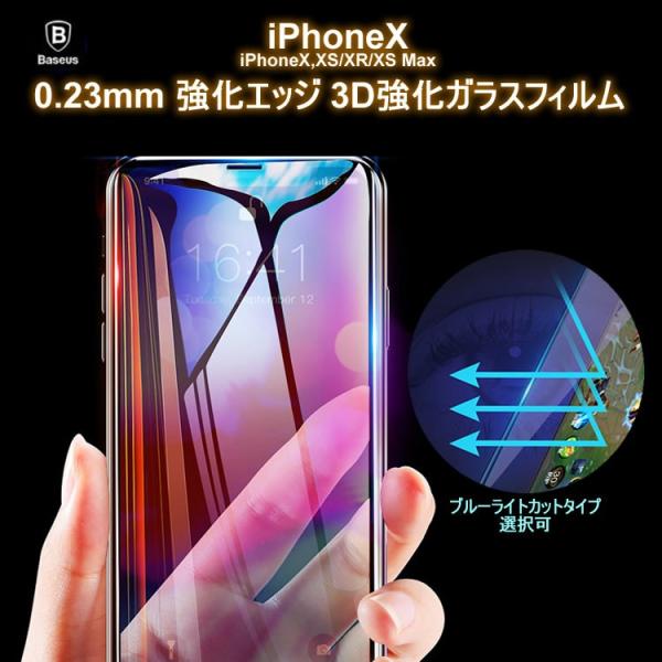 iphone 保護フィルム iPhone12 iPhone11 iPhone11Pro/Pro Ma...