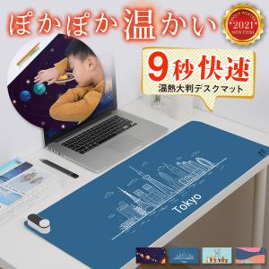 【SALE】【2,980円⇒1,200円】ホット...の商品画像