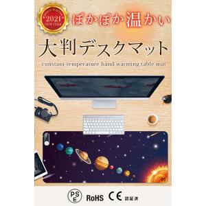 【SALE】【2,980円⇒1,200円】ホッ...の詳細画像1