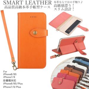 【SALE】【3,380円⇒1,250円】スマ...の詳細画像1