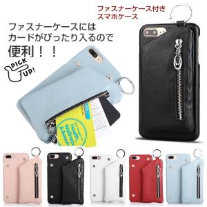 【SALE】【1,980円⇒1,250円】スマホケース ファスナーケース付き 本革ケース 人気iPhone12 iPhone11 iPhone6/6S PlusiPhone7/8 iPhone7/8 Plus iPhone X