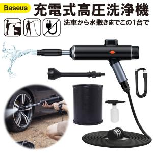 工具収納バッグ(M)・他付】 24Vコードレス 強水圧洗浄機 高圧洗浄機