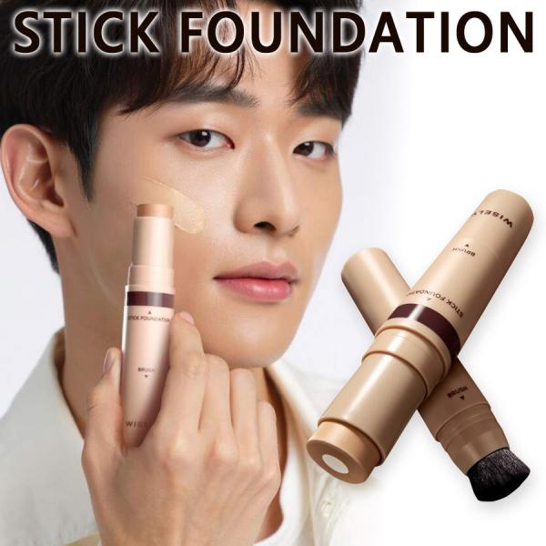 【韓国直送】【ナチュラルカバースティックファンデーション  12g】メンズ 男性 スティックファンデ...