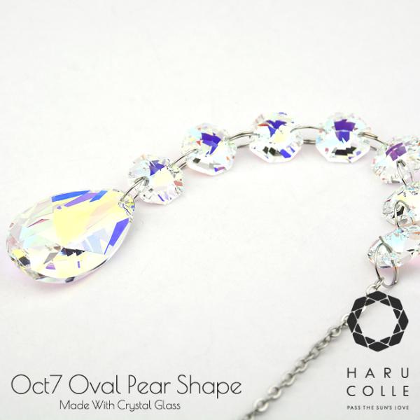 サンキャッチャー Oct7 Oval Pear Shape | クリスタル ガラス モビール 北欧 ...