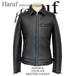 天然ムートン　200✖️(最大幅70) 本革 Haruf イタリア製 本物 ムートンジャケット ムートンブルゾン