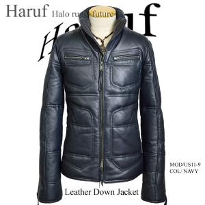 Haruf（ハルフ） 革ジャン レザーダウンジャケット メンズ 本革 レザー