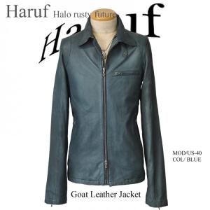 Haruf（ハルフ） 革ジャン レザージャケット メンズ 本革 ダブル