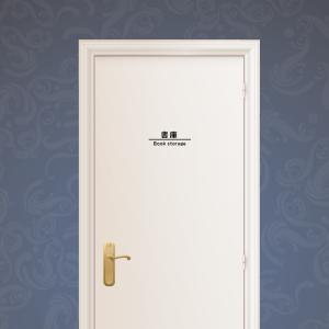 書庫(丸ゴシック体)壁用ウォールステッカー 色...の詳細画像1