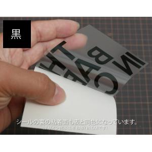 書庫(丸ゴシック体)壁用ウォールステッカー 色...の詳細画像3