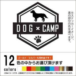 ゴールデン・レトリバー【DOG × CAMPステッカー】ペット　キャンプ　カッティングシート（12色から選べます）【ネコポス対応】｜harufure