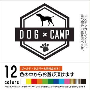 ラブラドール・レトリバー【DOG × CAMPステッカー】ペット　キャンプ　カッティングシート（12色から選べます）【ネコポス対応】｜harufure