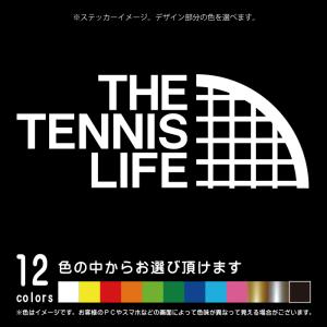 THE TENNIS LIFE【カッティングシート】テニス テニスラケット パロディ シール ステッカー（12色から選べます）