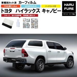 ハイラックス 9インチナビ取付キット 加工済クラスターパネルセット