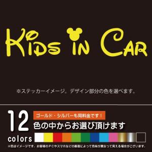ディズニー風 Child In Car チャイルドインカー ステッカー カッティングシート パロディ 子供を乗せています 12色から選べます ネコポス対応 Wd Childincar Harufure 通販 Yahoo ショッピング