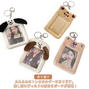 もこもこ アニマル トレカホルダー 韓国 トレカ...の商品画像