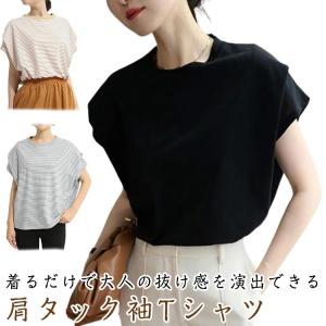 Tシャツ 肩タック袖 ボーダー 無地 レディース 夏 半袖 ブラウス トップス カットソー プルオーバー ノースリーブ ドルマンスリーブ フレンチスリ｜haruha-shop