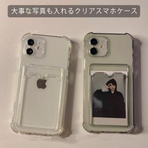 【送料無料】iphone14 スマホケース おしゃれ 写真入れる クリア アイフォン用 iphone14plus iphone14Pro iphone｜haruha-shop