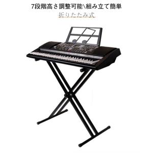 キーボードスタンド X型 ピアノスタンド 折りたたみ 軽量 高さ調節可 32cm〜96cm キーボード台 電子キーボード 電子ピアノ 大人 子供 楽器｜haruha-shop