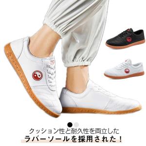 スニーカー 武術 功夫靴 オールシーズン カンフ...の商品画像