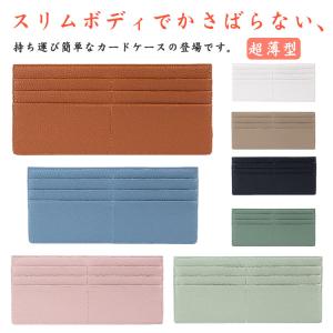 持ち運び レディース 財布 財布 長財布 軽量 ウォレット 薄型 小銭入れ スリム カード入れ ミニ財布 コンパクト カードケース お札入れ シンプ